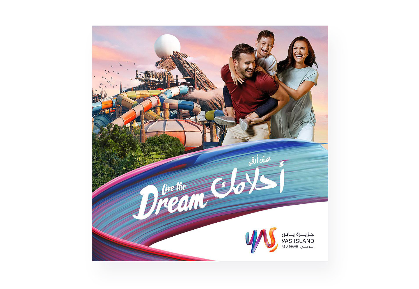 nolbert_yas_outdoor1_n